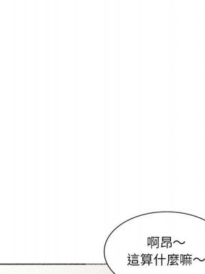 一對一家教課 1-27話 完_003_112