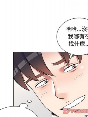 一對一家教課 1-27話 完_003_122