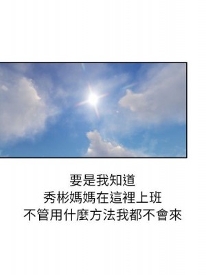 一對一家教課 1-27話 完_003_124