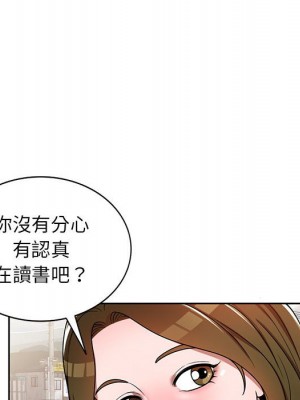 一對一家教課 1-27話 完_003_127