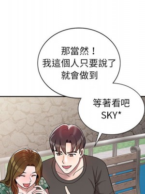 一對一家教課 1-27話 完_003_129