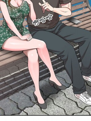 一對一家教課 1-27話 完_003_130