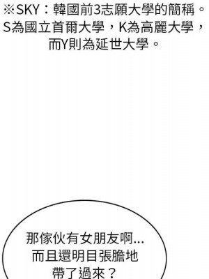 一對一家教課 1-27話 完_003_131