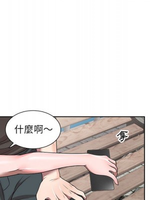 一對一家教課 1-27話 完_003_138