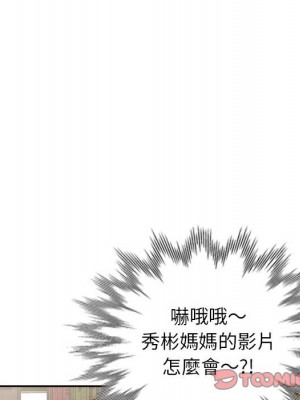 一對一家教課 1-27話 完_003_146
