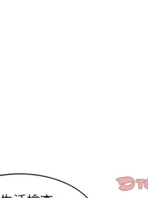 一對一家教課 1-27話 完_004_002