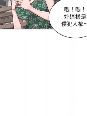 一對一家教課 1-27話 完_004_004
