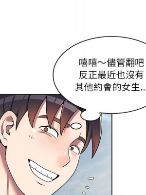 一對一家教課 1-27話 完_004_005