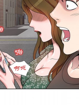 一對一家教課 1-27話 完_004_008