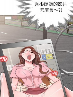 一對一家教課 1-27話 完_004_010