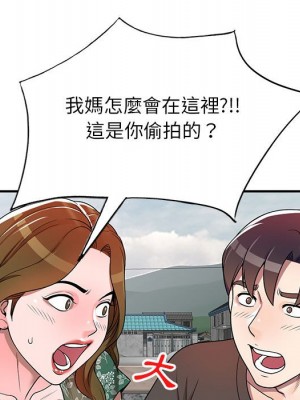 一對一家教課 1-27話 完_004_014