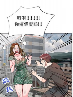 一對一家教課 1-27話 完_004_016