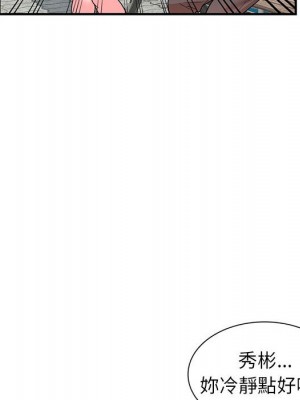 一對一家教課 1-27話 完_004_017