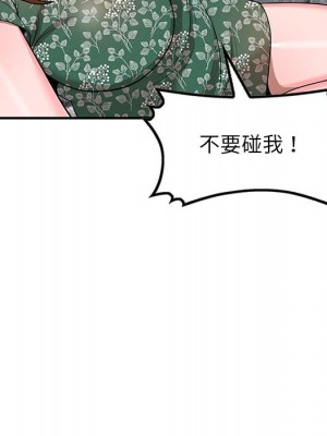 一對一家教課 1-27話 完_004_019