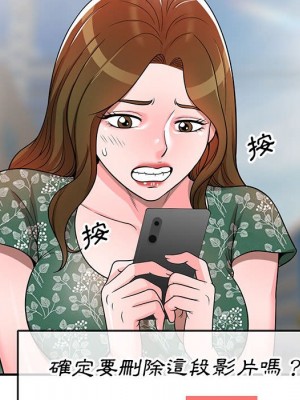 一對一家教課 1-27話 完_004_023