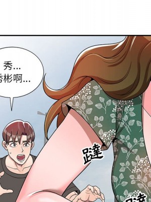 一對一家教課 1-27話 完_004_027