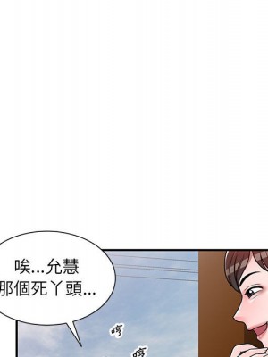 一對一家教課 1-27話 完_004_029