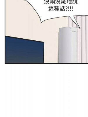 一對一家教課 1-27話 完_004_033