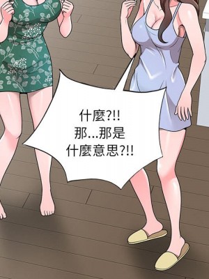 一對一家教課 1-27話 完_004_035