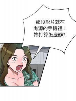 一對一家教課 1-27話 完_004_037