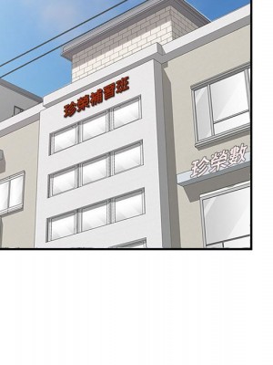 一對一家教課 1-27話 完_004_040