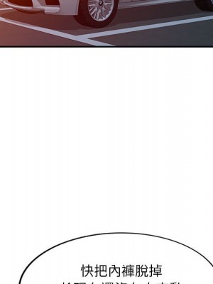 一對一家教課 1-27話 完_004_042