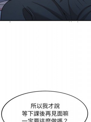 一對一家教課 1-27話 完_004_044