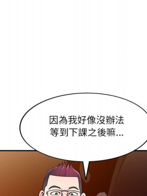 一對一家教課 1-27話 完_004_047