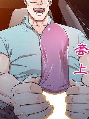 一對一家教課 1-27話 完_004_048
