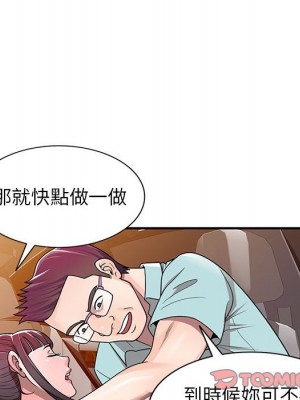 一對一家教課 1-27話 完_004_050