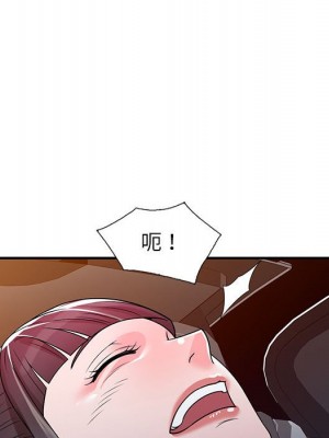 一對一家教課 1-27話 完_004_054
