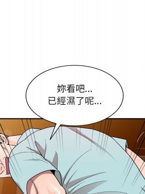 一對一家教課 1-27話 完_004_056