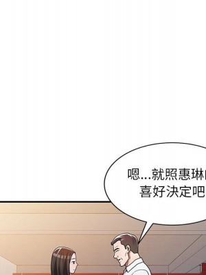 一對一家教課 1-27話 完_004_063
