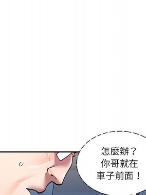 一對一家教課 1-27話 完_004_067