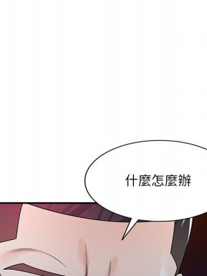 一對一家教課 1-27話 完_004_069