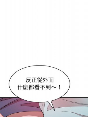 一對一家教課 1-27話 完_004_071