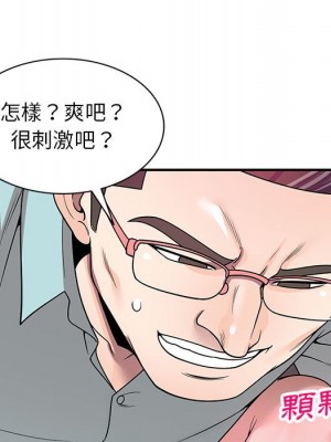 一對一家教課 1-27話 完_004_076