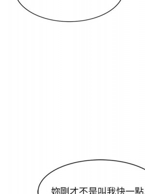 一對一家教課 1-27話 完_004_078