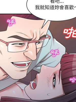 一對一家教課 1-27話 完_004_081