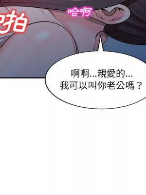 一對一家教課 1-27話 完_004_082