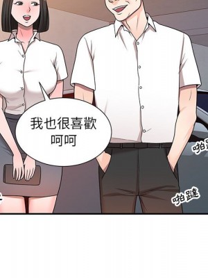 一對一家教課 1-27話 完_004_084