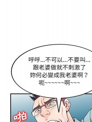 一對一家教課 1-27話 完_004_085