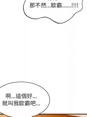 一對一家教課 1-27話 完_004_088