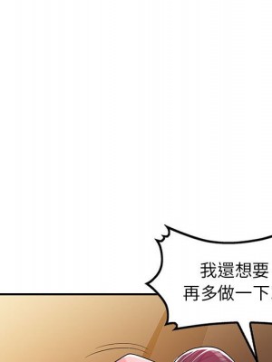 一對一家教課 1-27話 完_004_093