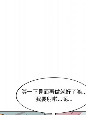 一對一家教課 1-27話 完_004_095