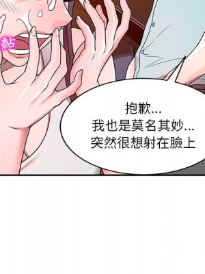 一對一家教課 1-27話 完_004_101