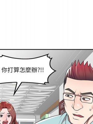 一對一家教課 1-27話 完_004_106