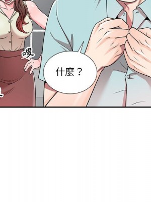 一對一家教課 1-27話 完_004_107