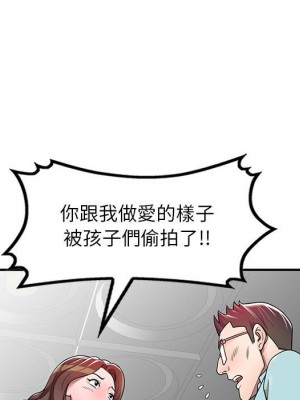 一對一家教課 1-27話 完_004_108