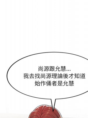 一對一家教課 1-27話 完_004_110